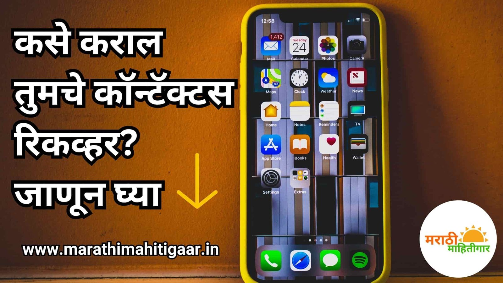 recover deleted contacts