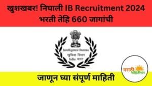 IB Recruitment 2024