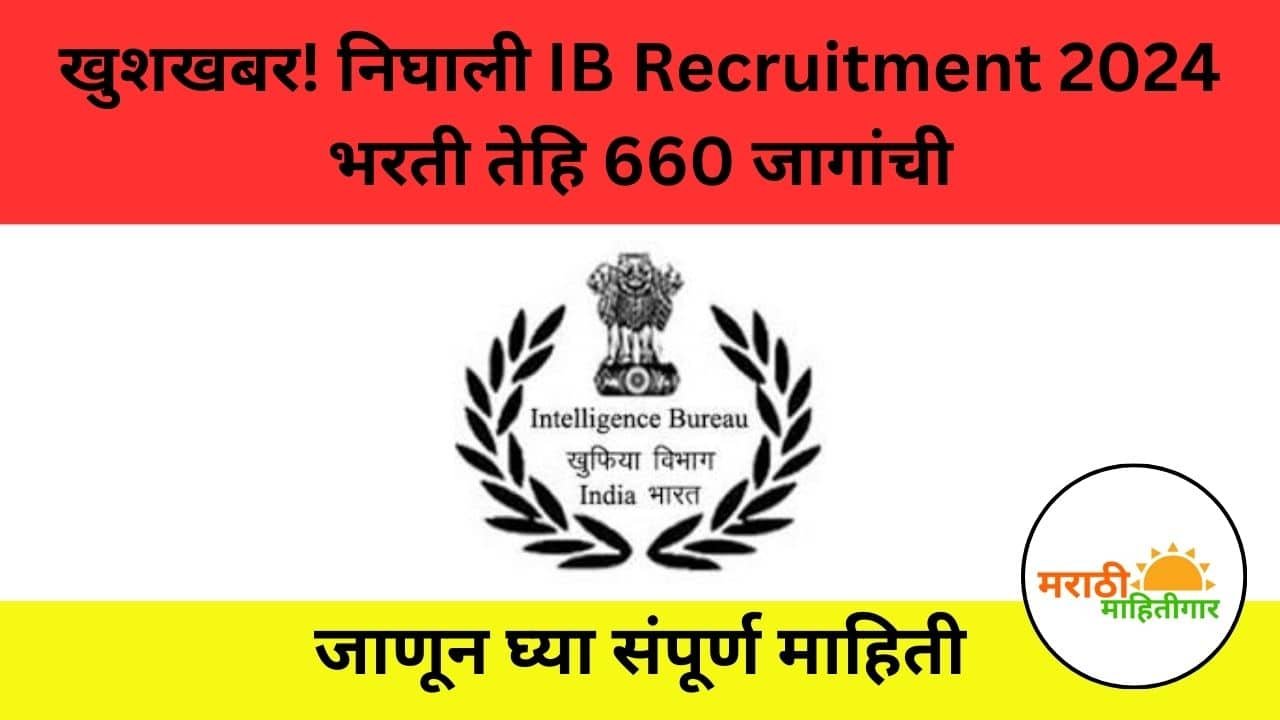 IB Recruitment 2024