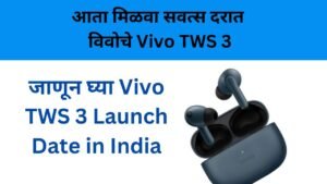 Vivo TWS 3 Launch Date in India