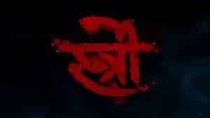 Stree 2 OTT release date