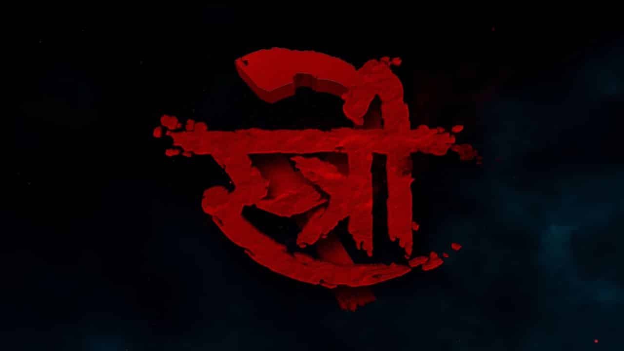 Stree 2 OTT release date