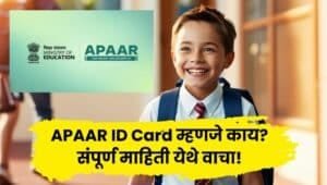 APAAR ID Card Apply Online