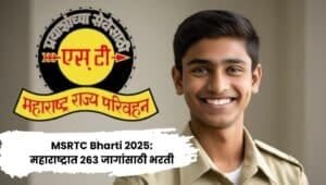 MSRTC BHARTI 2025