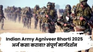 Indian Army Agniveer Bharti 2025