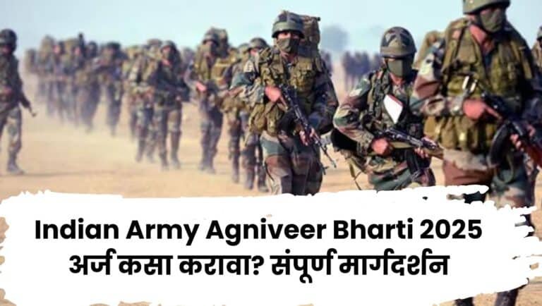 Indian Army Agniveer Bharti 2025